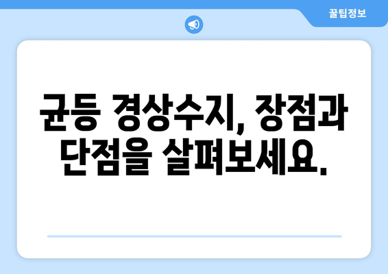 경상수지에서의 균등 대적자: 긍정적인 지표 또는 우려 사항