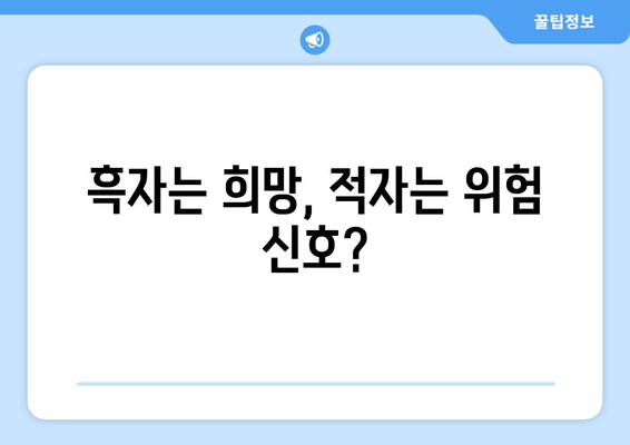 경상수지: 경제적 우월성을 위한 핵심 지표